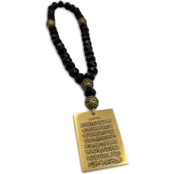 Islamic Car Mirror Hanging Ayatul Kursi Allah Muhammad Prayer Beads Ramadan Eid - Picture 3 of 5